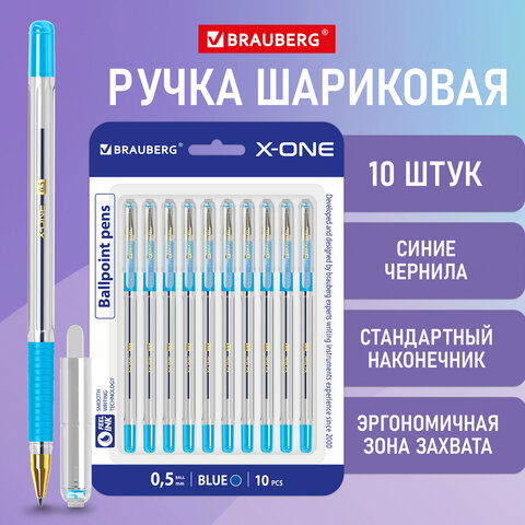 ����� ��������� � ������ BRAUBERG ″X-ONE″, ����� 10