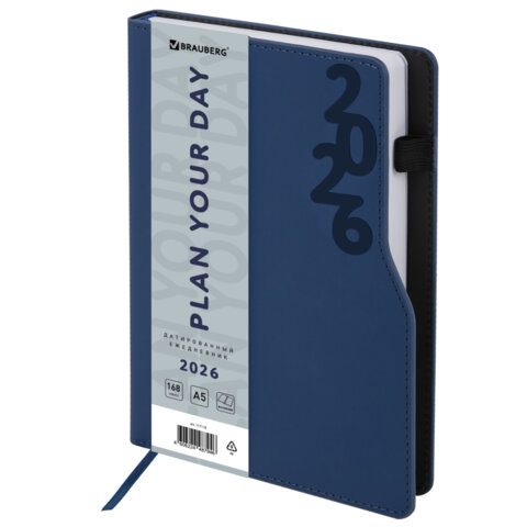 ���������� ������������ BRAUBERG ″Up″