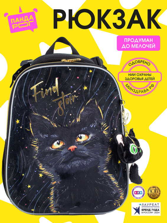 Коллекция Mystery Cat от Пандарог! Коллекция Mystery Cat от Пандарог!