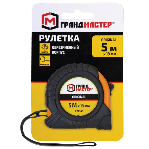 Измерительные рулетки ГРАНДМАСТЕР Измерительные рулетки ГРАНДМАСТЕР