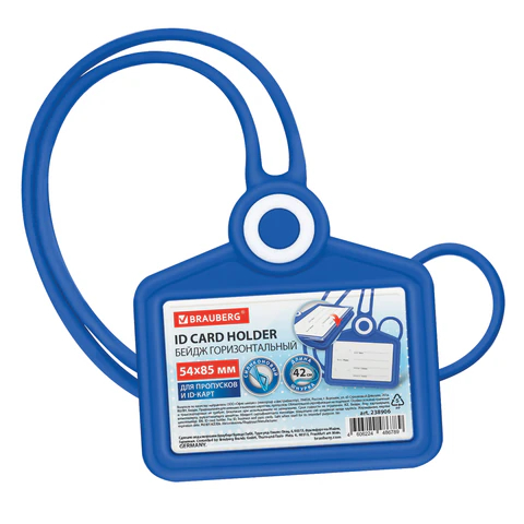 Бейдж горизонтальный со шнурком BRAUBERG, синий Бейдж горизонтальный со шнурком BRAUBERG, синий