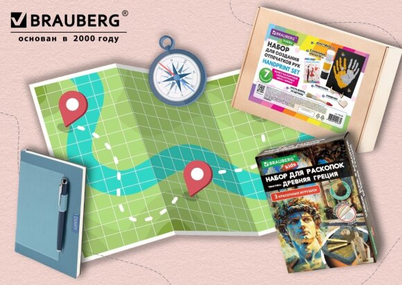 BRAUBERG. ��������� �� ����������� ��������: ��� ��������� ������� � ������ (� ��������) ����������