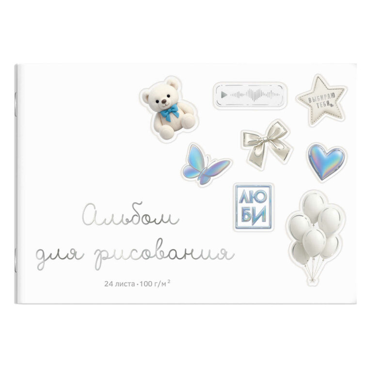 ������ ��� ���������, ������ �4, ���������� ������ 24