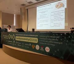 ErichKrause � ��������� � �������������� ������������