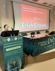 ErichKrause и инновации в логопедической реабилитации ErichKrause и инновации в логопедической реабилитации