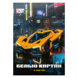 ������ ������ ������� ��� �������� ���������� �� Centrum.