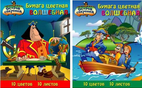 Волшебная бумага по волшебным ценам!