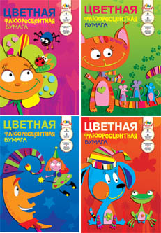 НОВИНКА торговой марки ″АппликА″ - Новые дизайны цветной флюоресцентной бумаги!!! НОВИНКА торговой марки ″АппликА″ - Новые дизайны цветной флюоресцентной бумаги!!!