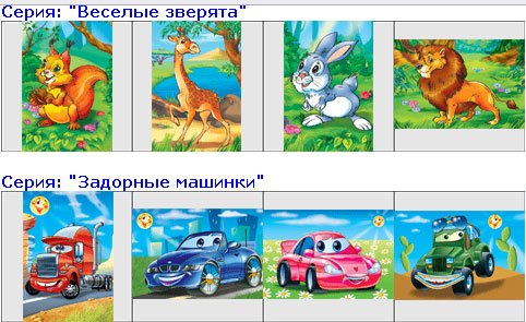 Unnika land� - �����