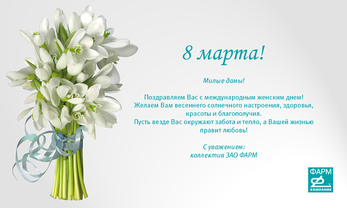 �������� ���� ����������� � 8 �����!