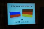 Faber-Castell ��������� �������� ����������� � ������