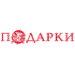 Торжественное награждение участников выставочного проекта «ПОДАРКИ. ОСЕНЬ 2013» - «НОВЫЙ ГОД ЭКСПО» Торжественное награждение участников выставочного проекта «ПОДАРКИ. ОСЕНЬ 2013» - «НОВЫЙ ГОД ЭКСПО»