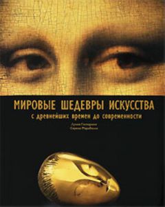 Последний шанс.