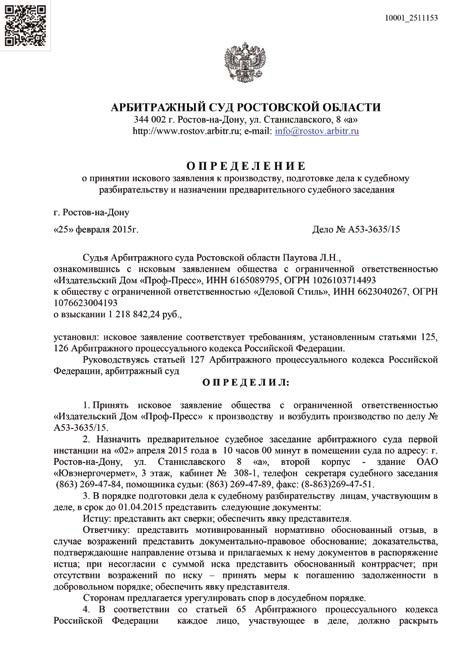 Думали – Деловой, оказалось – не очень Думали – Деловой, оказалось – не очень