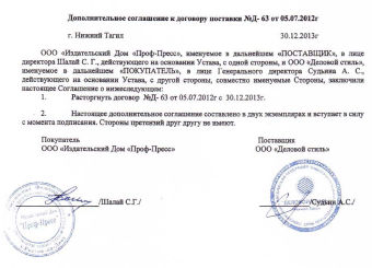 Думали – Деловой, оказалось – не очень Думали – Деловой, оказалось – не очень