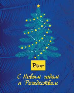 Дорогие партнеры и коллеги! Дорогие партнеры и коллеги!