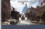 Захватывающий мир Assassins на альбомах Hatber. Захватывающий мир Assassins на альбомах Hatber.