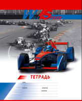 Тетрадь ученическая ″Will Speed″: скорость решает все Тетрадь ученическая ″Will Speed″: скорость решает все