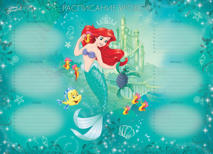 Большая Мечта Большая Мечта