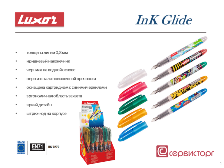 �������� ����� Ink Glide �� TM Luxor