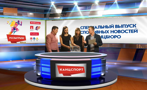 Итоги розыгрыша суперпризов Итоги розыгрыша суперпризов