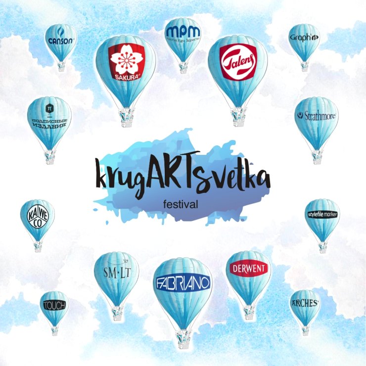 ���-��������� &laquo;krugARTsvetka&raquo; 23 ����. ��� ″�������″