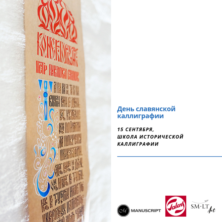 Manuscript �� ��� ���������� �����������