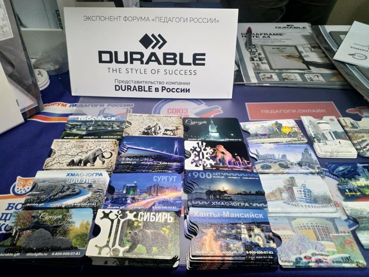 DURABLE: �������� ������ (������, ������)