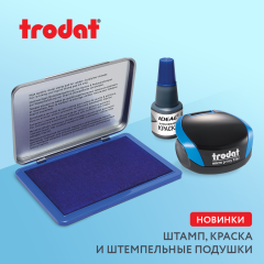 Новинки торговой марки Trodat в ассортименте «Рельеф-Центра» Новинки торговой марки Trodat в ассортименте «Рельеф-Центра»