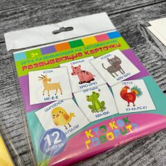 Развивающие карточки для малышей от Феникс+ Развивающие карточки для малышей от Феникс+