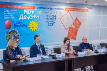 ����� ������������� �������� &laquo;��� �������-2021&raquo;