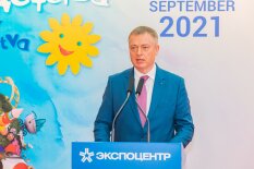 ����� ������������� �������� &laquo;��� �������-2021&raquo;