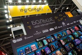 INFORMAT - это намного больше, чем канцелярия! INFORMAT - это намного больше, чем канцелярия!