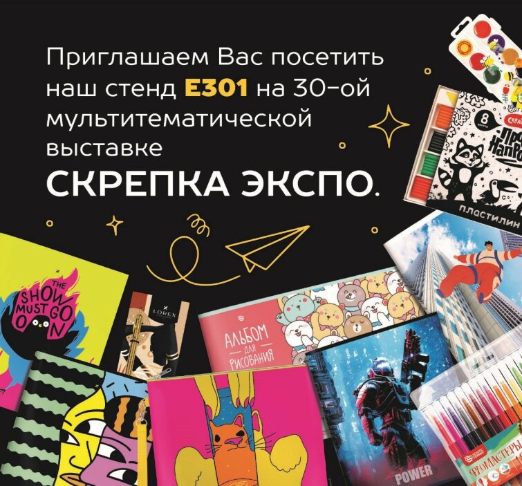 INFORMAT � �������� 30-�� ������������������ �������� ������� �����!