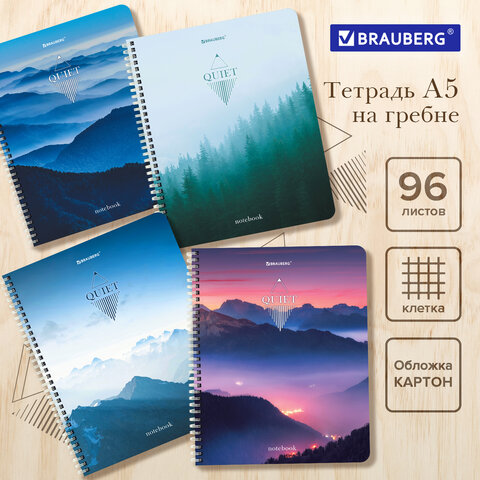 Тетрадь BRAUBERG А5, 96 л., ″Безмятежность″ Тетрадь BRAUBERG А5, 96 л., ″Безмятежность″