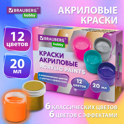 Краски акриловые для рисования и творчества (6 базовых цветов+6 с эффектами) BRAUBERG HOBBY Краски акриловые для рисования и творчества (6 базовых цветов+6 с эффектами) BRAUBERG HOBBY