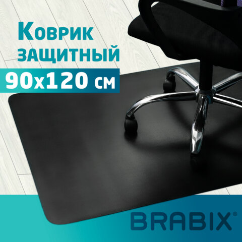 Коврик защитный напольный BRABIX Коврик защитный напольный BRABIX