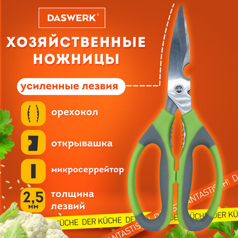 ������� �������� DASWERK � ���������� � �����������