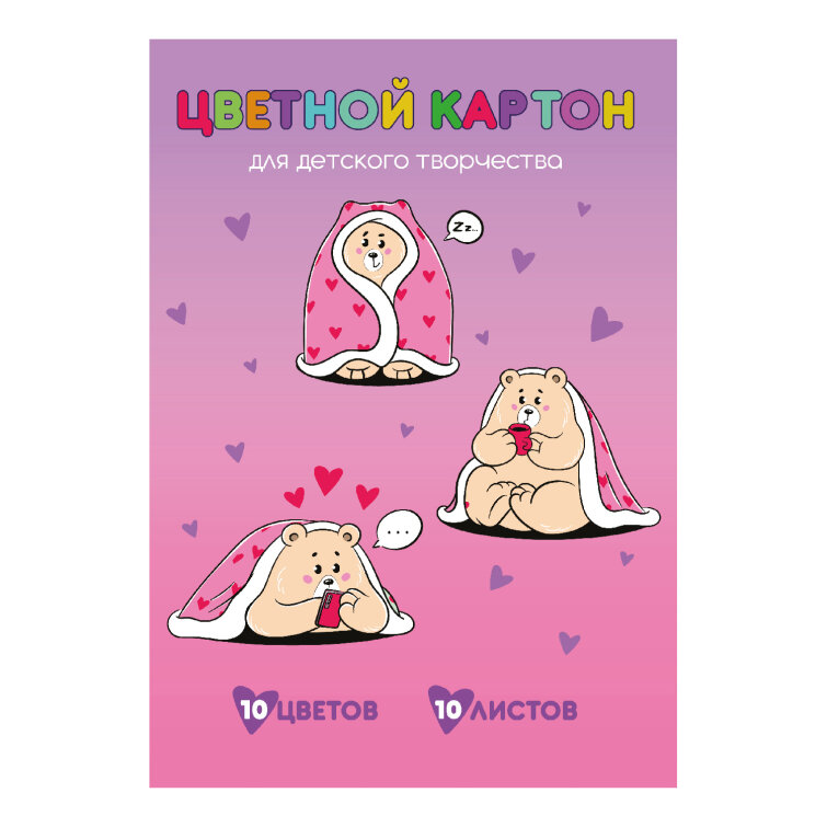 Цветной картон, А4, 10 л, папка с клапанами, ФЕНИКС+ Цветной картон, А4, 10 л, папка с клапанами, ФЕНИКС+