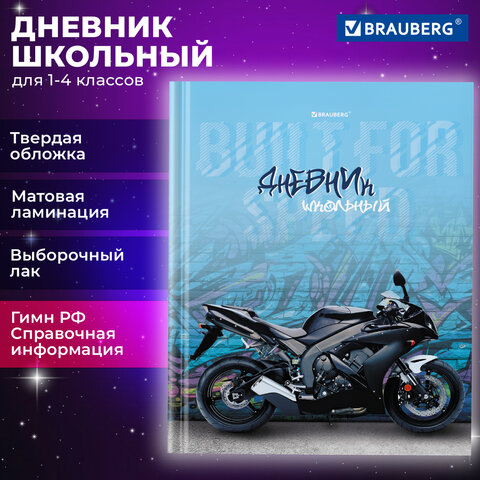 ������� 1-4 ����� BRAUBERG, ″������ ����″