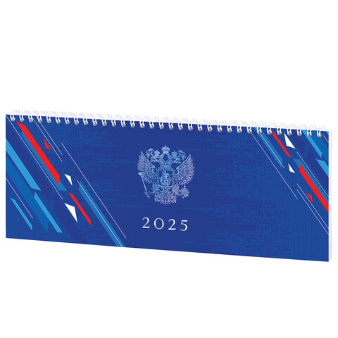 Планинг датированный на 2025 год STAFF Планинг датированный на 2025 год STAFF