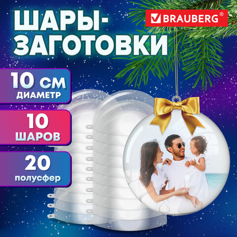 ����������� ���� ��� ������� BRAUBERG HOBBY, 10 ��, 10 ��