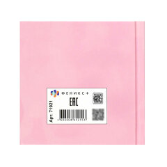 Блокноты ″Notebook″, 105х105 мм, 48 л, арт. 71921 УТЕНОК В ОЧКАХ / Блок - белый офсет 60 г/м², дизайнерский блок(клетка), твёрдый переплёт 7БЦ, тиснение фольгой, глянцевая ламинация Блокноты ″Notebook″, 105х105 мм, 48 л, арт. 71921 УТЕНОК В ОЧКАХ / Блок - белый офсет 60 г/м², дизайнерский блок(клетка), твёрдый переплёт 7БЦ, тиснение фольгой, глянцевая ламинация