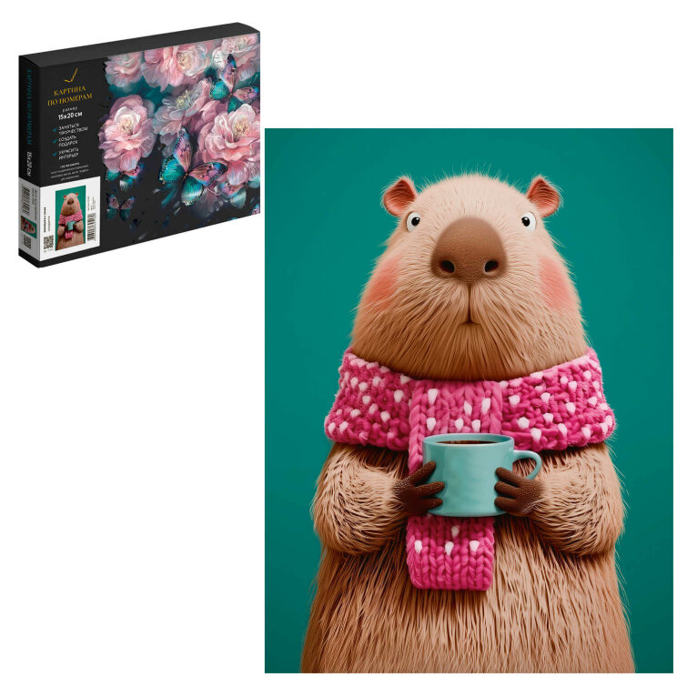 Набор для творчества Картина по номерам, Феникс+, КАПИБАРА С КОФЕ, 15х20 см, 14 цвета (-ов), с акриловыми красками и кистями, картонная коробка Набор для творчества Картина по номерам, Феникс+, КАПИБАРА С КОФЕ, 15х20 см, 14 цвета (-ов), с акриловыми красками и кистями, картонная коробка