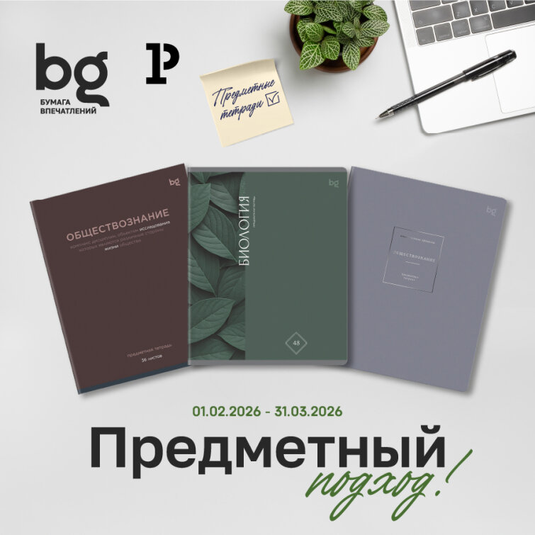 &laquo;���������� ������&raquo; �� bg: ��������� ����� ����