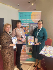 &laquo;���������� ����������� � 2026: ���������, ������ � ��������&raquo; � ����� ����� ���������� �������