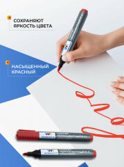 Перманентные маркеры Workmate, которые не подведут Перманентные маркеры Workmate, которые не подведут