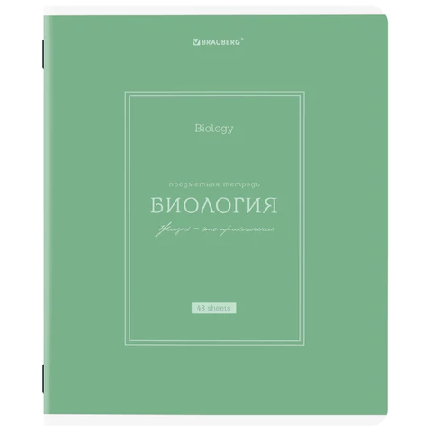 Тетрадь предметная БИОЛОГИЯ CLASSIC BRAUBERG Тетрадь предметная БИОЛОГИЯ CLASSIC BRAUBERG