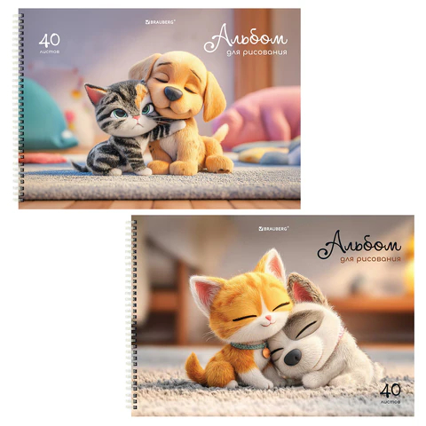 Альбомы для рисования ″Best Friends″ BRAUBERG Альбомы для рисования ″Best Friends″ BRAUBERG