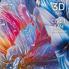 ��������� &laquo;������� ��������&raquo; �� Hatber: ��� �����, ��� �����, ��� ���������